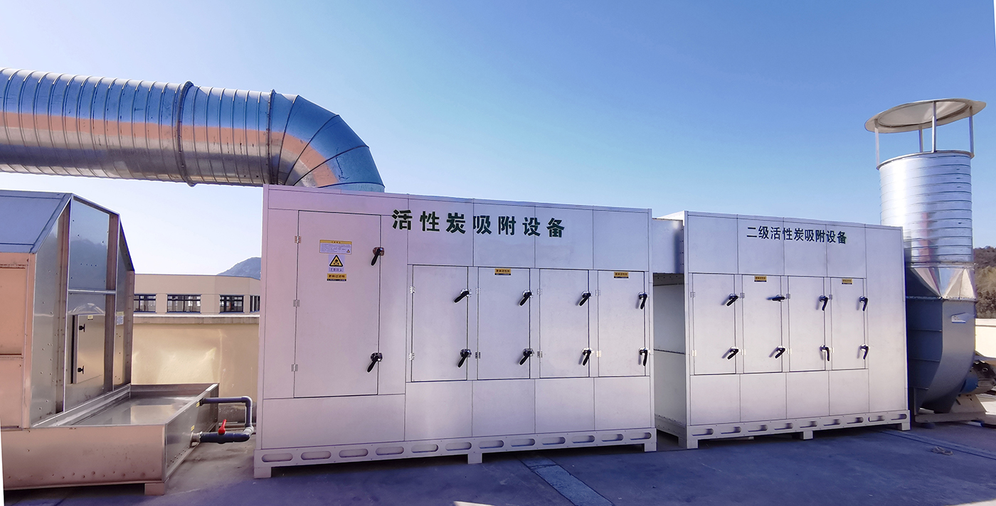 Traitement des COV et contrôle de la pollution atmosphérique Technologies de conformité durable et de gestion des émissions